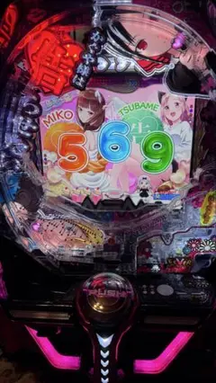 P かぐや様は告らせたい パチンコ実機 + バイブオンオフスイッチ加工 m58080717429_1.jpg?1725940429