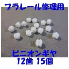 Item thumbnail for item 7bc1495f-cee9-4869-913e-122ceb77a694