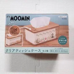 MOOMIN ムーミン　クリアティッシュケース　B リトルミイ スナフキン