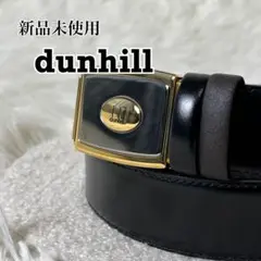 新品未使用　 dunhill　レザー　イタリア製　ベルト　ブラック