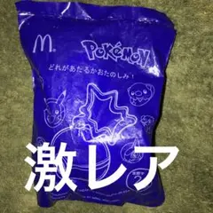 2010年マクドナルド　ハッピーセット　ポケモン未開封
