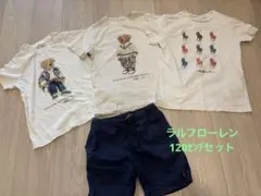 【ラルフローレン】120cm(5T) Tシャツ＋ハーフパンツセット使用感あり
