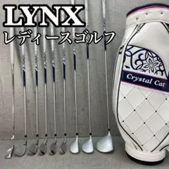 2025年最新】リンクスクリスタルキャットの人気アイテム - メルカリ