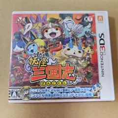 妖怪三国志 さんごくし Nintendo 3DS