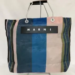 MARNI マルニ フラワーカフェ ストライプ メッシュバッグ ナイトブルー