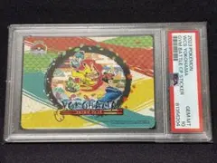 (PSA10) ヨコハマのピカチュウ プロモ ステッカー 2023 WCS