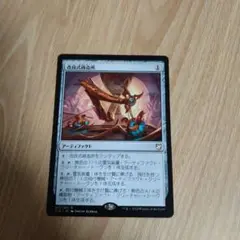MTG 改良式鋳造所 ドイツ語 2025年最新】改良式鋳造所の人気アイテム - メルカリ