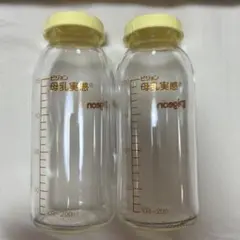 ガラス製哺乳瓶 200ml 2本セット