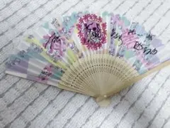 0.1gの誤算 初期 扇子 サイン入り