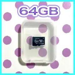 送料込みmicro SD XCカード 64GB １枚