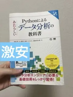 Item thumbnail for item dfcad7d2-6a57-4e48-9381-66dd9fe33037