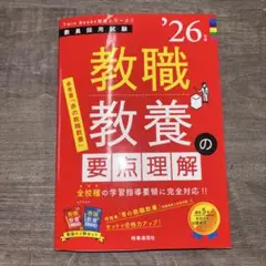 Item thumbnail for item 0431c13c-243c-4917-8162-30b070d5df54