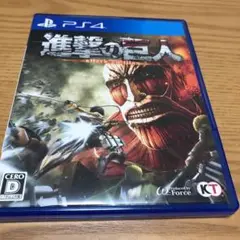 進撃の巨人