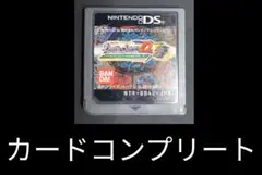 バトルスピリッツ　デジタルスターター　DS