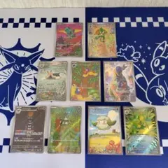 ポケモンカード　ホワイトフレア　ブラックボルト　AR 　まとめ売り　セット
