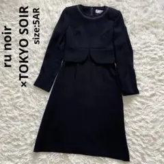 【ru noir × 東京ソワール】ブラックフォーマルアンサンブル ワンピース