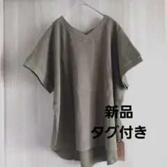 新品未使用ズーティ　ワッフル生地 半袖Tシャツ Fサイズ　8月6日限定価格