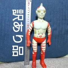 タケミ　ジャンボーグＡ　昭和 最高級 当時物♪ジャンボーグAソフビ30cmタケミ昭和レトロ特撮9