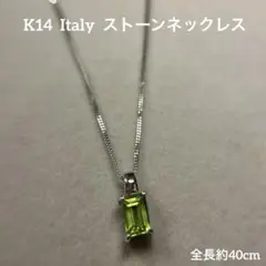 値下げ中!K14WG ♡ Italyストーンネックレス 刻印あり