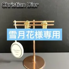 美品★ディオール Dior ツイスト イヤリング ゴールド ヴィンテージ