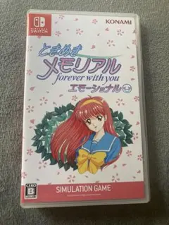 ときめきメモリアルエモーショナル