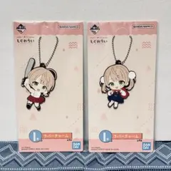一番くじ しぐれうい　I賞 ラバーチャーム　2種