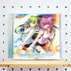 ビートマニア　リンクル　Lincle　B1ポスター beatmaniaIIDX 19 Lincle ポスター - PASHA PASHA PARADISE