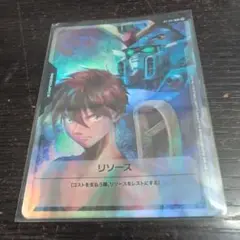 ヒイロ　リソース　ガンダムカードゲーム