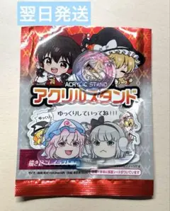 東方project アクリルスタンド 西行寺幽々子 魂魄妖夢 グッズ