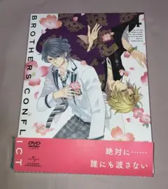 DVD BROTHERS CONFLICT4初回限定版 要祈織ブラコン ウタジョ