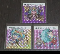 くるみ屋ぎゃらりー 機動ウォリアー大戦シール アルンビー3種セット
