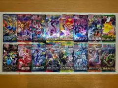 ポケカ　未開封パックまとめ売り　ソード・シールド〜メガブレイブ・メガシンフォニア