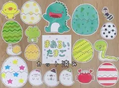 スケッチブックシアター　まあるいたまご　カット済み