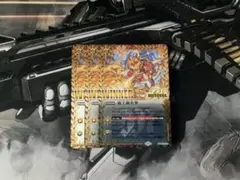 バトルスピリッツ 覇王爆炎撃 WINNER版 3枚セット