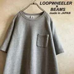 ループウィラー×ビームス コラボ 半袖スウェット ポケットtシャツ L