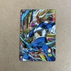 ドラゴンボールスーパーダイバーズ ベジータ GDR SDV5-049
