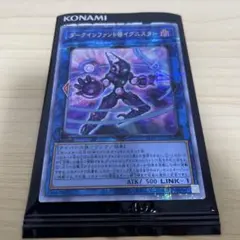 ダークインファント@イグニスター 25thクオシク 遊戯王 ダークインファント@イグニスター 25th クオシク
