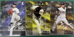 【おまけ付き！】プロ野球チップス2025 最多奪三振カードセット