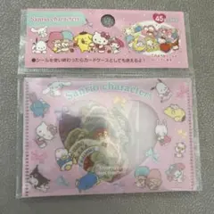 サンリオ　カードケース　シールセット