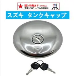 gt380　タンクキャップ　SUZUKI スズキ 純正 新品 GT380 GT550 GT750 オイルタンク キャップ