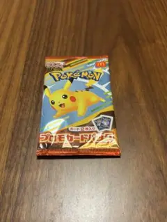 ポケモンカード マクドナルド　プロモカードパック　未開封