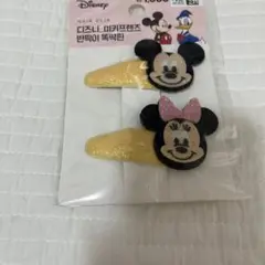 ヘアピン