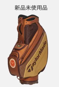 テーラーメイド全英限定!TM22 BRITISH OPEN スタッフバッグ 新品