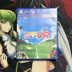 PS4 みんなのGOLF VR