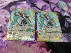 バトスピ　グシュナサフ　2枚　激覇　天契約