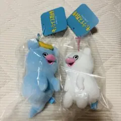 ハッチンパモス　ぬいぐるみ　マスコット　セット