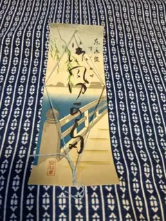 Item thumbnail for item d6999841-4b5c-4eb5-888b-8c11c603ec8f