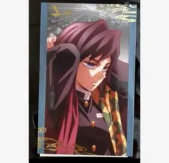 鬼滅の刃　無限城編　描き下ろしイラスト　ランダムフォトカード　富岡義勇