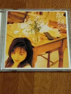 飯塚雅弓 かたおもい CD