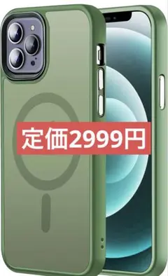 iPhone 13 Pro Max ケース 半透明 米軍規格 耐衝撃